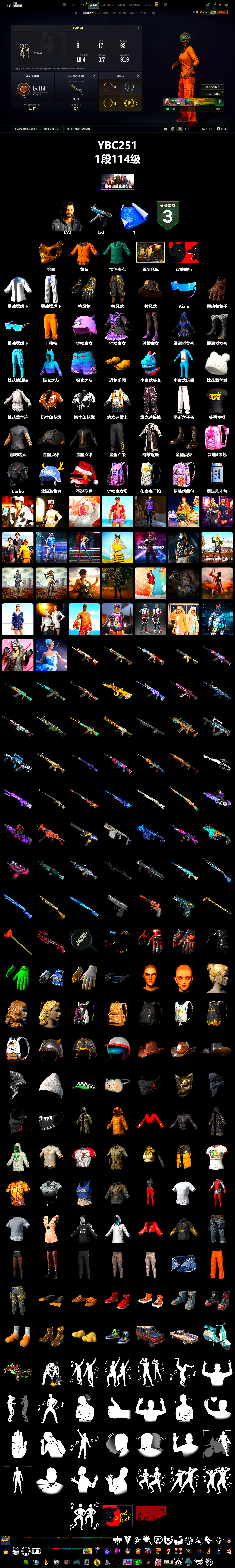 PGC 2021 Contingent Chaos Mask, Desolate Warehouse, XingHun's Tiger Strike Jacket, XingHun's Tiger Strike Pants, StreamerOne, Full Autumn — M416 - 2