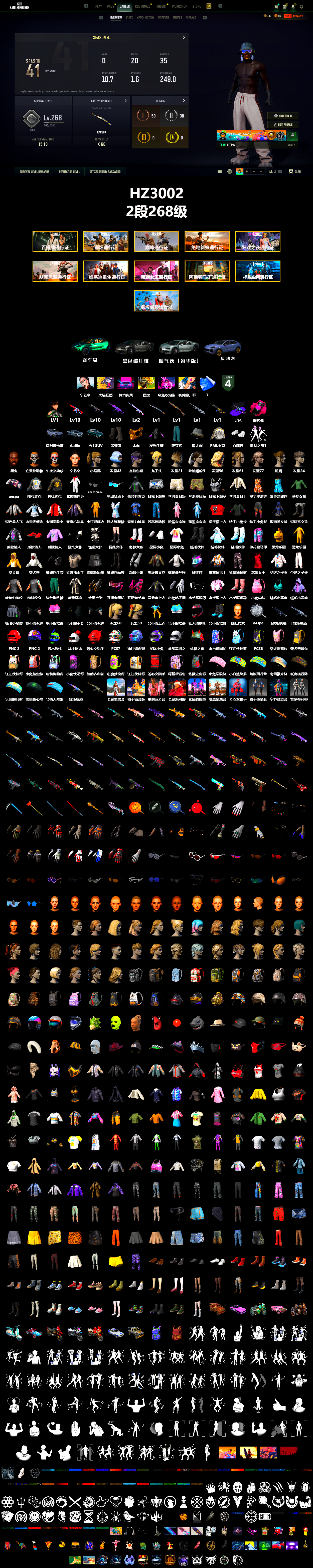Magenta Smoke Grenade, Duncan's Infiltrator Handwraps, «Cayenne Turbo GT» SUV, «DBX707» SUV, Jonathan Kamau, PGC 2021 Contingent Chaos Mask, Polar Bear Feet, aespa Stage, Harley Quinn's Hair, PML 2019 Phase 2 Jacket, aespa NINGNING, NPL 2019 Phase 2 Jacket, PKL 2019 Phase 2 Jacket, «DBX707» SUV, Training Jacket (Green), Diva Glasses (White), Sideshow Bear Feet - 2