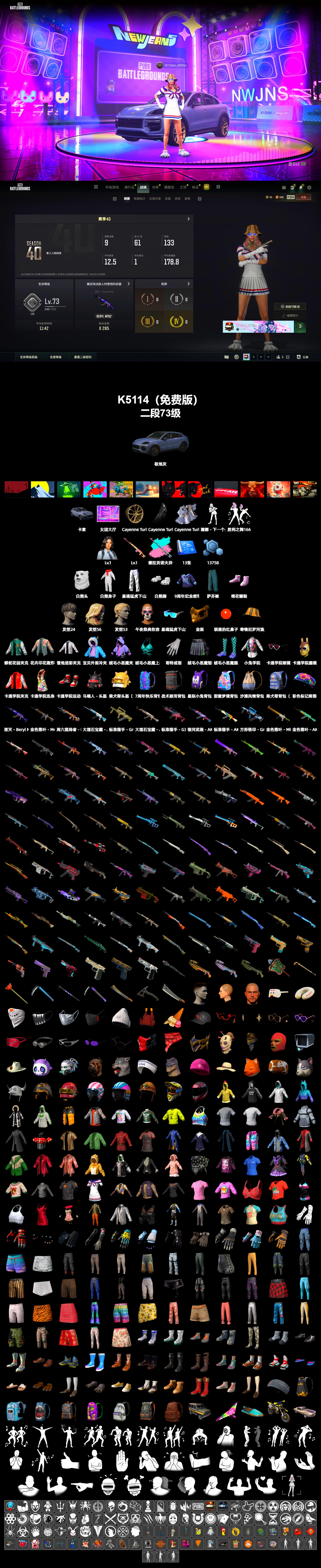 Rest in Pink — Dragunov [1], PUBG x NewJeans Stage, PGC 2021 Contingent Chaos Mask - 2