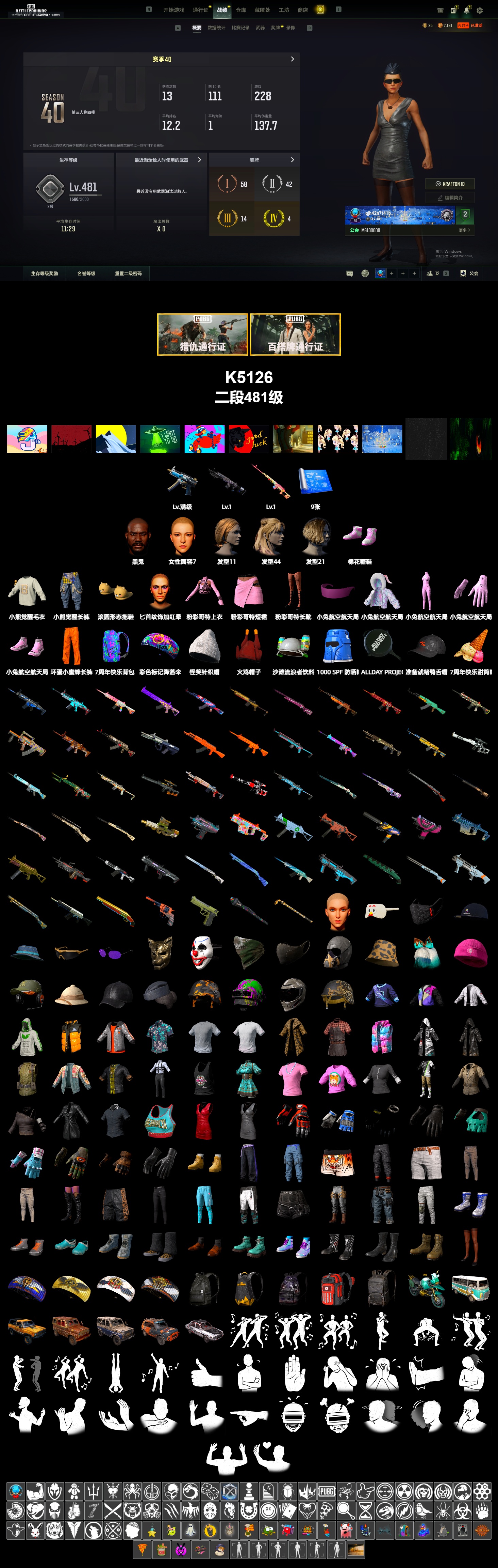 Rest in Pink — Dragunov [1], Jonathan Kamau - 2