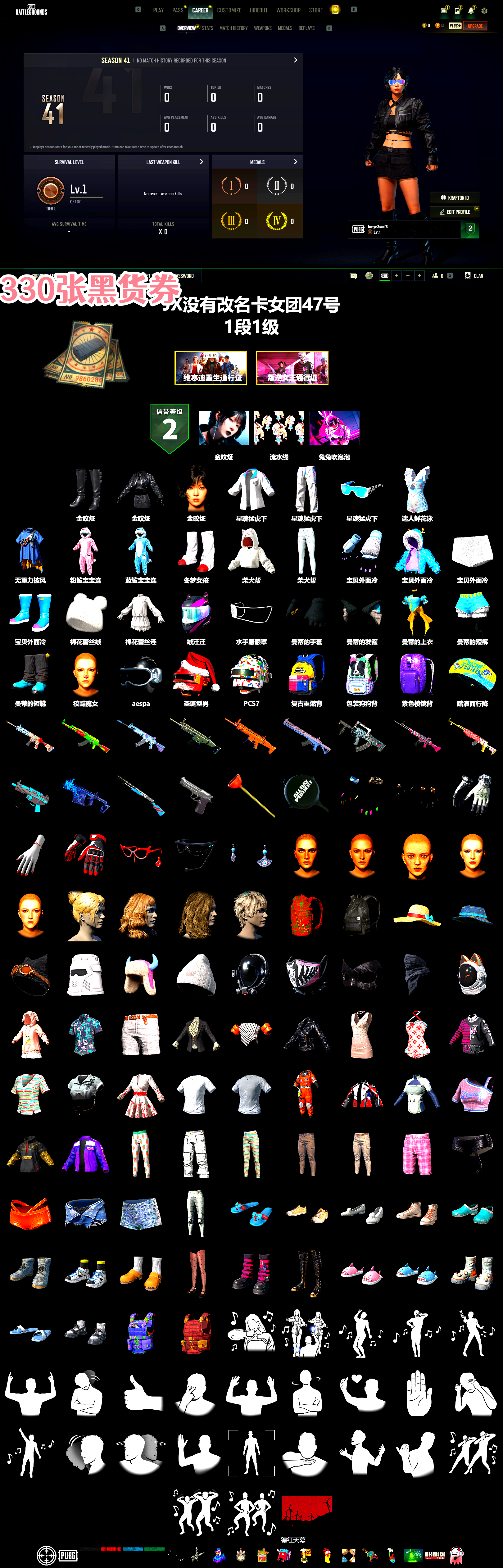 aespa Stage, XingHun's Tiger Strike Jacket, XingHun's Tiger Strike Pants, aespa WINTER - 2