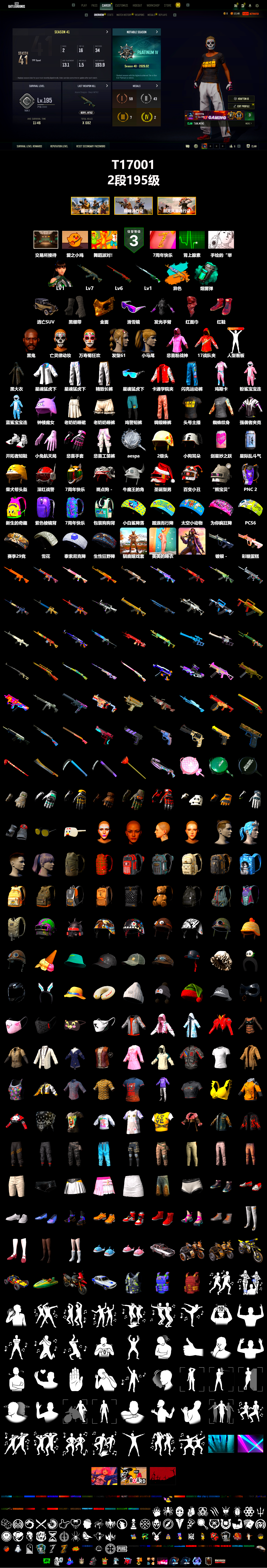 Teal Smoke Grenade, Hi-top Trainers (Red), Duncan's Infiltrator Handwraps, Jonathan Kamau, Snow Glasses, PGC 2021 Contingent Chaos Mask, PLAYERUNKNOWN's Bandana, Heavy Fur Coat (Black), Rash Beixli Xtra Tough Jacket, Harley Quinn's Hair, Rash Beixli Xtra Tough Jacket, XingHun's Tiger Strike Jacket, XingHun's Tiger Strike Pants, Exquisite Pants, StreamerOne - 2