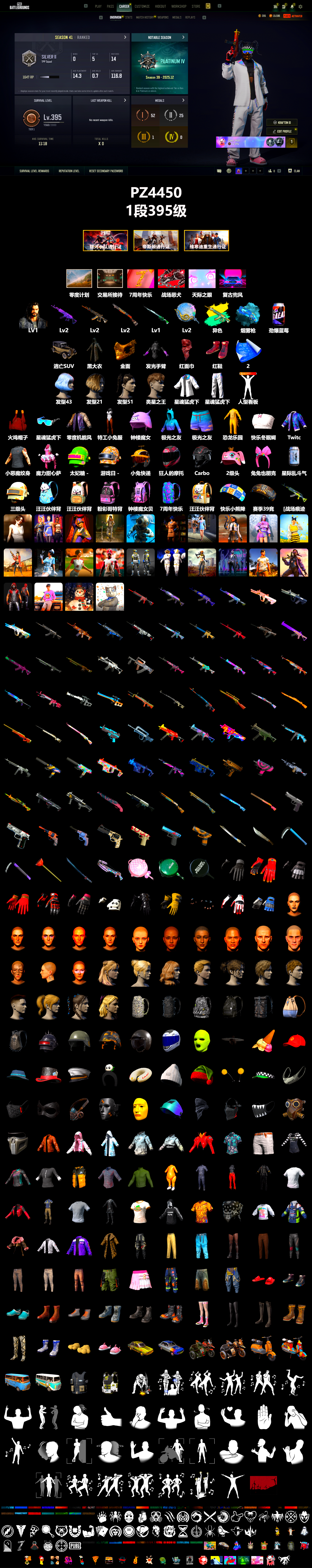 Blue Magical Mist — M79, Hi-top Trainers (Red), PGC 2021 Contingent Chaos Mask, PLAYERUNKNOWN's Bandana, Heavy Fur Coat (Black), XingHun's Tiger Strike Jacket, XingHun's Tiger Strike Pants, Refined Aeolus — Vector - 2