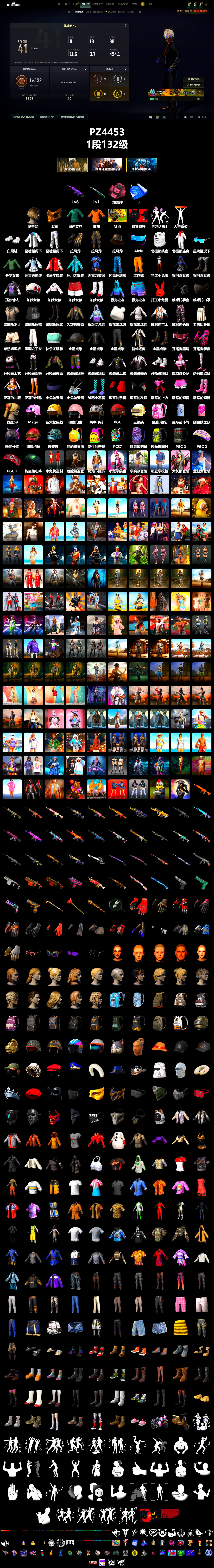 Pink Smoke Grenade, PGC 2021 Contingent Chaos Mask, Polar Bear Feet, XingHun's Tiger Strike Jacket, XingHun's Tiger Strike Pants - 2