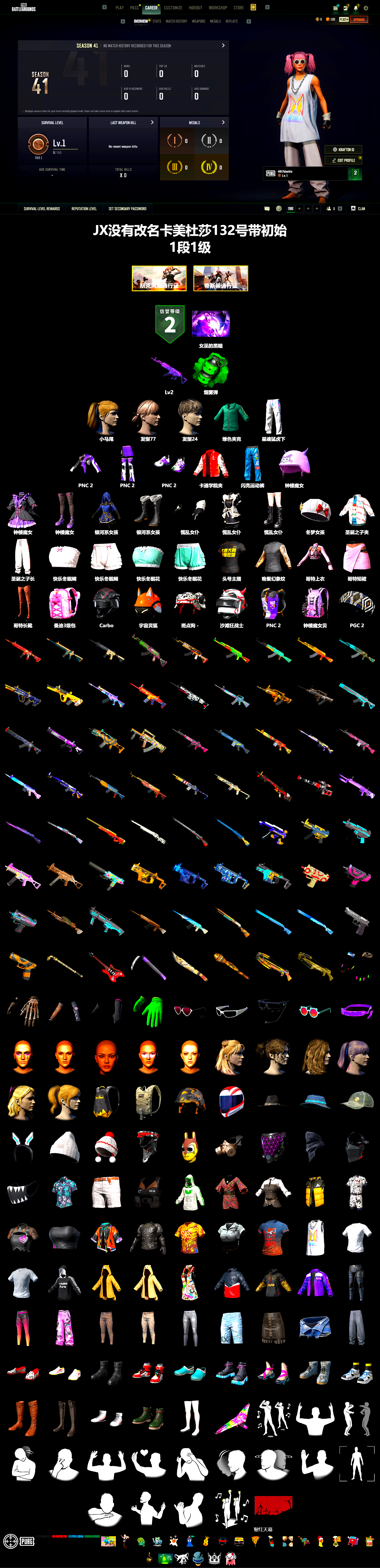 Emerald Smoke Grenade, Harley Quinn's Hair, XingHun's Tiger Strike Pants, StreamerOne - 2
