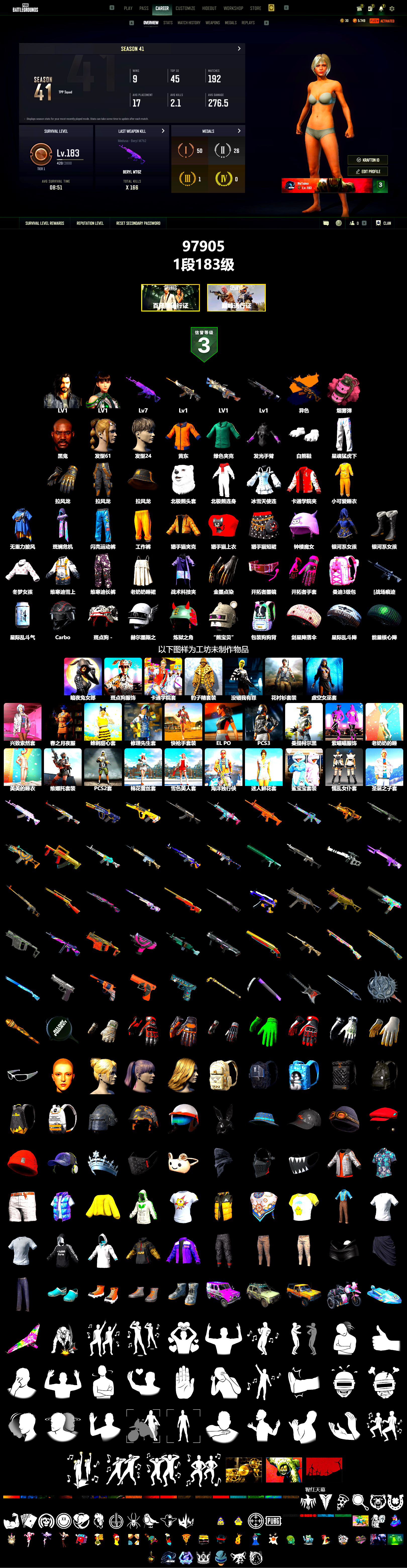 Pink Smoke Grenade, Jonathan Kamau, Polar Bear Feet, XingHun's Tiger Strike Pants, HUYA T-shirt - 2