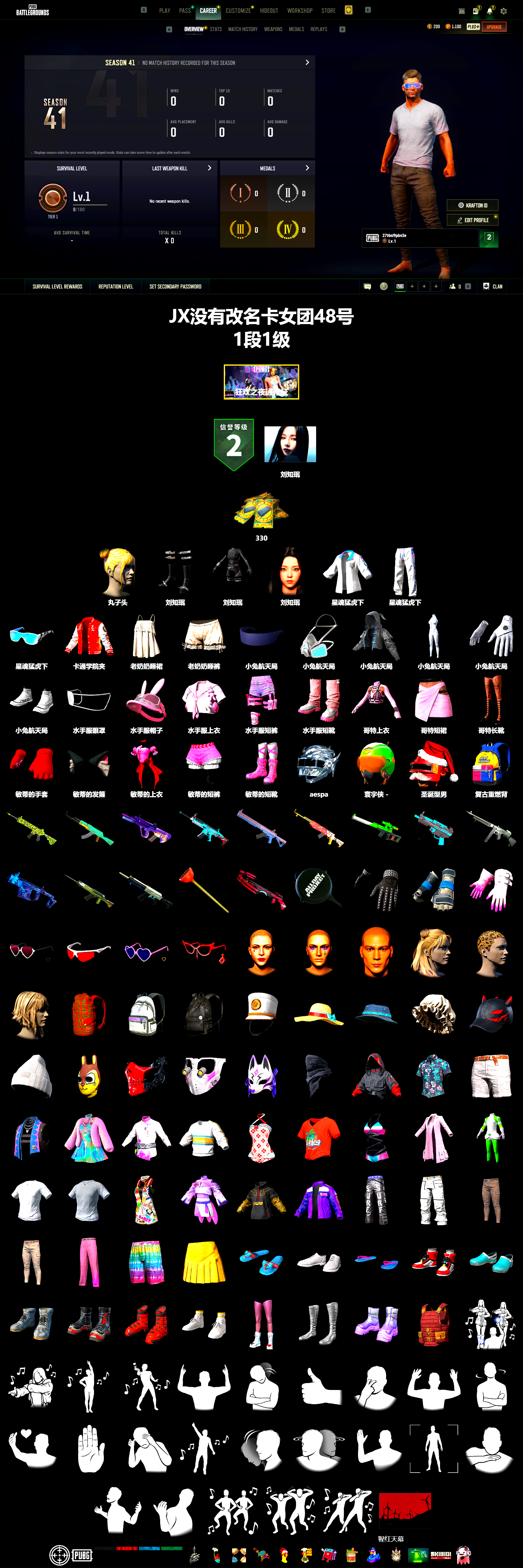 aespa Stage, XingHun's Tiger Strike Jacket, XingHun's Tiger Strike Pants, aespa KARINA - 2
