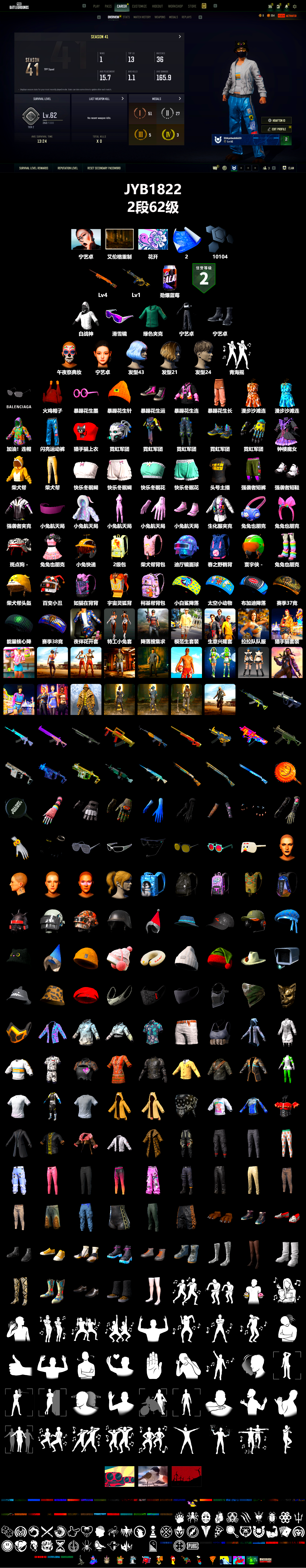 Snow Glasses, aespa Stage, Nostalgia, aespa NINGNING, StreamerOne, Sideshow Bear Feet - 2