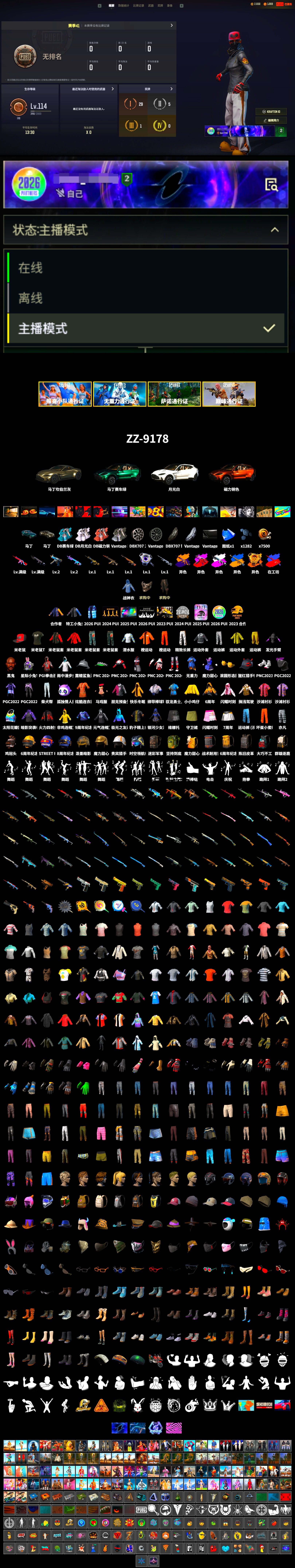 PUBG Partner Jacket 2017, Deadly Dollhouse — SLR, Obscura - Mk12 (Silver Fuchsia), Void — Pan (Yellow Orange), «V12 Vantage Roadster» Sports Car, «DBX707» SUV, Jonathan Kamau, Escapee Jacket, Jailbird T-Shirt, Rash Vest, Ghosted — AKM, Speed & Momentum — M416, Ghosted — Kar98k, Speed & Momentum — Kar98k, The Mau5 Hat, PGI Ringside Hoodie, Exquisite Pants, Bengal Blade - SCAR-L, Silver Plate — Mini14, Rose-tinted Glasses, Heavy Fur Coat (Black) - 2