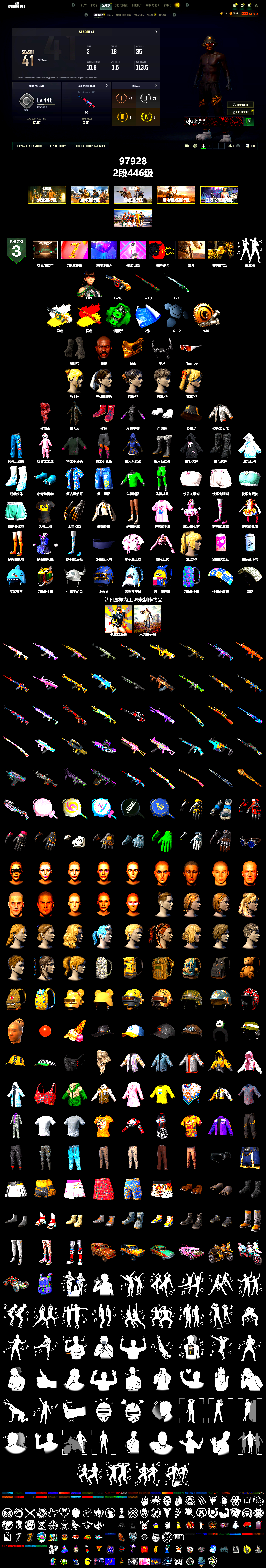 Emerald Smoke Grenade, Hi-top Trainers (Red), Duncan's Infiltrator Handwraps, Jonathan Kamau, PGC 2021 Contingent Chaos Mask, Demon Biker Horns, PLAYERUNKNOWN's Bandana, Heavy Fur Coat (Black), Polar Bear Feet, StreamerOne, Sideshow Bear Feet - 2