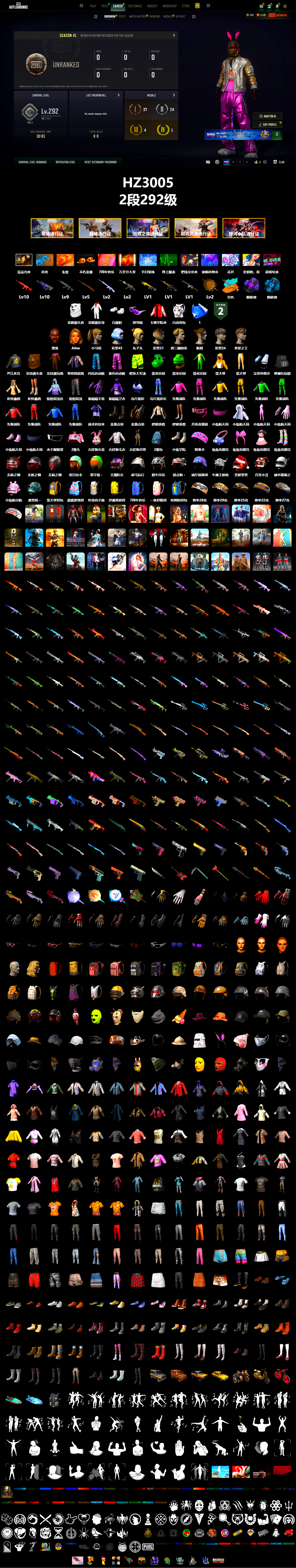 Purple Smoke Grenade, Azure Smoke Grenade, Jonathan Kamau, Snow Glasses, Polar Bear Feet, Harley Quinn's Hair, Desolate Warehouse, Full Autumn — M416, Sideshow Bear Feet - 2