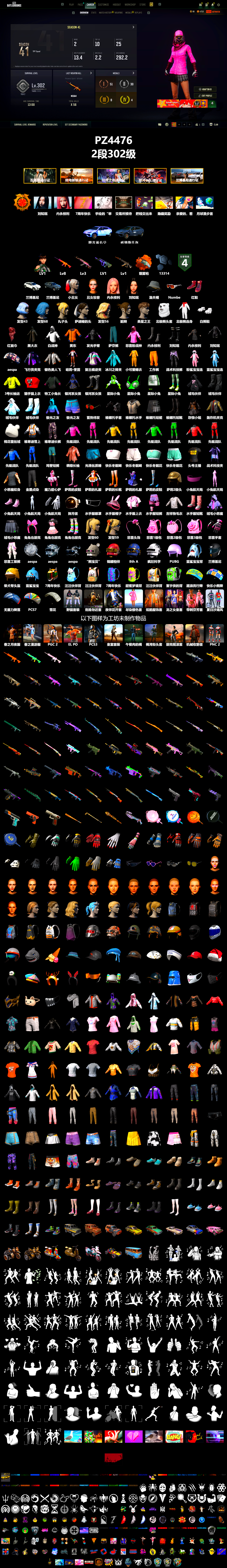 Orange Fog of Fury — M79, Hi-top Trainers (Red), Harley Quinn's Hair, PLAYERUNKNOWN's Bandana, Heavy Fur Coat (Black), Polar Bear Feet, Rash Beixli Xtra Tough Jacket, aespa Stage, Rash Beixli Xtra Tough Jacket, Harley Quinn's Makeup, StreamerOne, aespa KARINA, aespa GISELLE, DOUYU T-shirt - 2