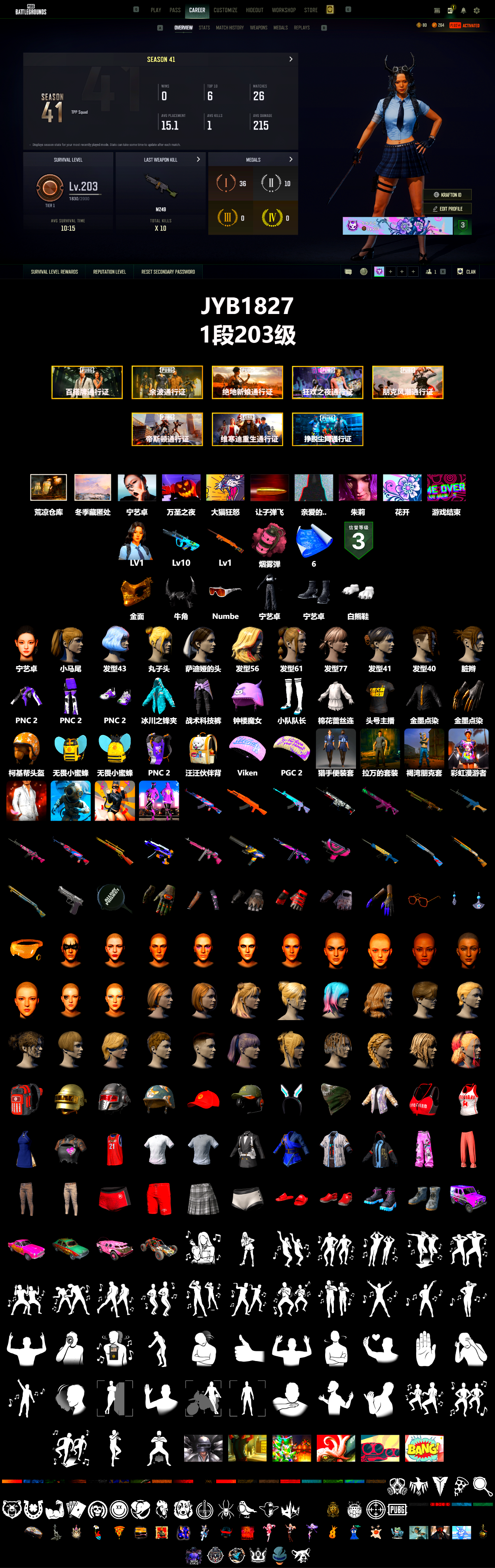 Pink Smoke Grenade, PGC 2021 Contingent Chaos Mask, Demon Biker Horns, Polar Bear Feet, aespa Stage, Harley Quinn's Hair, Desolate Warehouse, aespa NINGNING, StreamerOne - 2