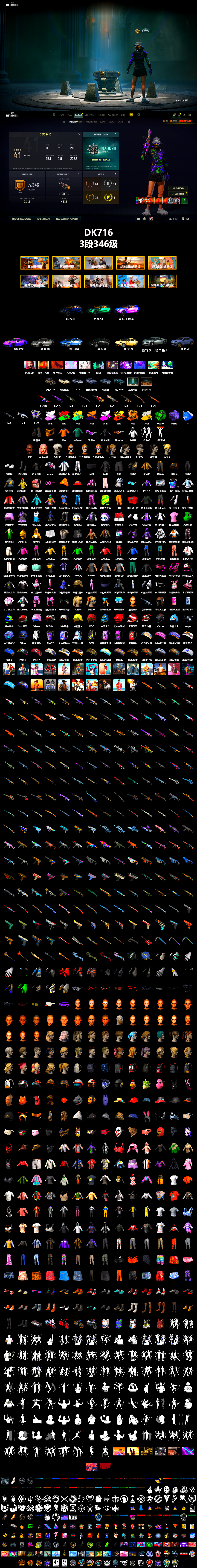 Obscura - Mk12 (Silver Fuchsia), Absolute Zero - Groza (Yellow Coral), Void — Pan (Yellow Orange), Emerald Smoke Grenade, Purple Magical Mist — M79, Duncan's Infiltrator Handwraps, «Panamera Turbo S» Sedan, «911 Carrera GTS» Sports Car, «Cayenne Turbo GT» SUV, «DBX707» SUV, Chamber of Triumph, Jonathan Kamau, 9S's Hairstyle, Snow Glasses, PGC 2021 Contingent Chaos Mask, Polar Bear Feet, aespa Stage, Harley Quinn's Hair, XingHun's Tiger Strike Jacket, XingHun's Tiger Strike Pants, «DBX707» SUV, StreamerOne, GPT 2025 Four Angry Men Jacket, Training Jacket (Green), aespa GISELLE - 2