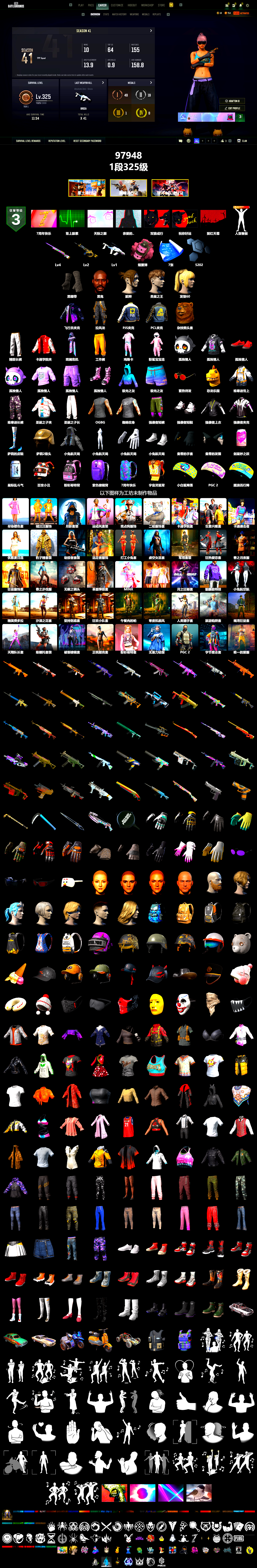 Pink Smoke Grenade, Duncan's Infiltrator Handwraps, Jonathan Kamau, PJS 2019 Phase 2 Jacket, Exquisite Pants, Full Autumn — M416, HUYA T-shirt - 2