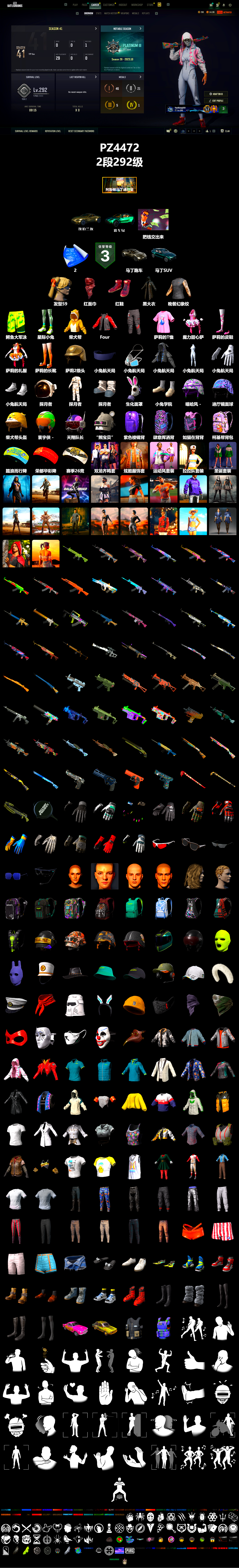 Hi-top Trainers (Red), «V12 Vantage Roadster» Sports Car, «DBX707» SUV, PLAYERUNKNOWN's Bandana, Heavy Fur Coat (Black), «DBX707» SUV, GLL Grand Slam Sweatshirt - 2