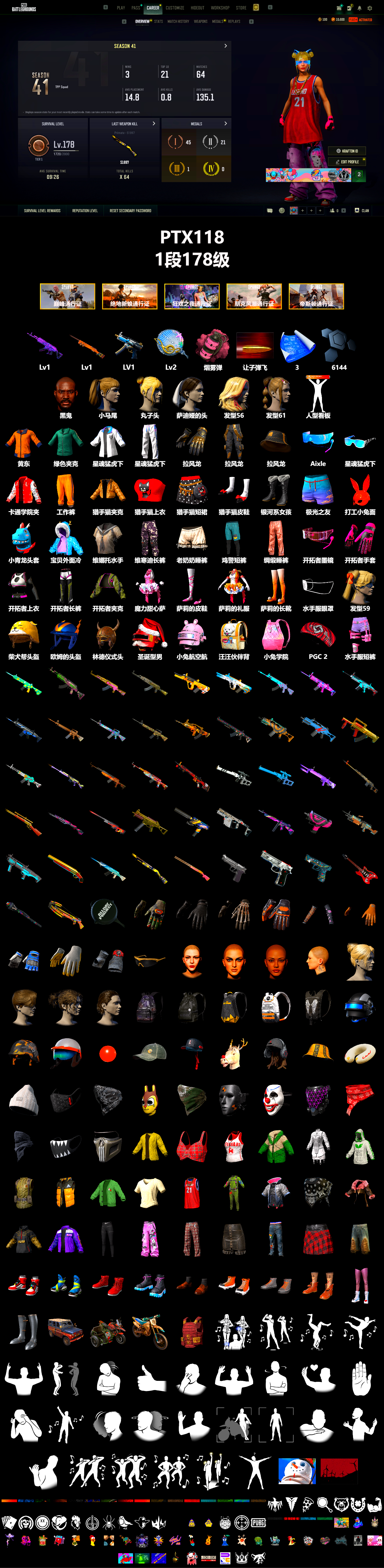 Pink Smoke Grenade, Jonathan Kamau, Harley Quinn's Hair, XingHun's Tiger Strike Jacket, XingHun's Tiger Strike Pants - 2