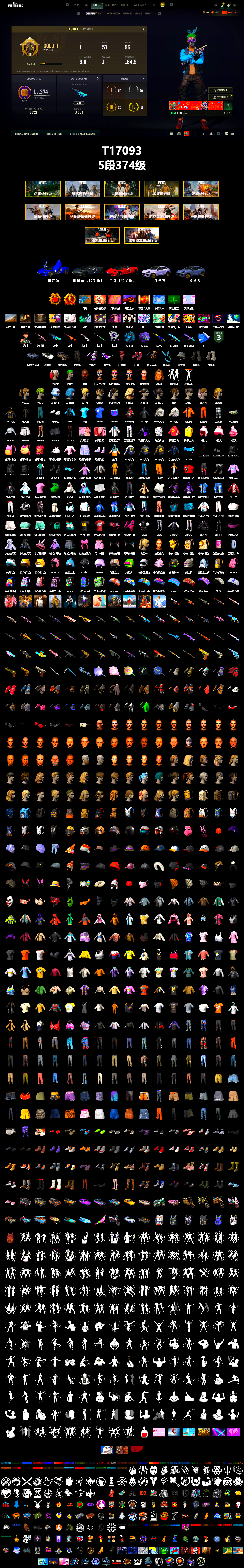 Survivalist Slacks, Azure Smoke Grenade, Purple Magical Mist — M79, Hi-top Trainers (Red), Mazarin1k's Gloves, Heybox Gloves, Duncan's Infiltrator Handwraps, PGI Title Wraps, Harley Quinn's Hair, The Joker's Hair, «Cayenne Turbo GT» SUV, Ashek's AKM, Jonathan Kamau, Snow Glasses, Kansas Headband, PLAYERUNKNOWN's Bandana, Heavy Fur Coat (Black), Polar Bear Feet, Escapee Jacket, Jailbird T-Shirt, Rash Vest, Harley Quinn's Hair, Hairstyle PGI.S, Rash Beixli Xtra Tough Jacket, Desolate Warehouse, fuffenz's SLR, MadDog — M16A4, Harley Quinn's Makeup, Shroud's Varsity Jacket, JennaJulien's Pleated Skirt, PGI Ringside Hoodie, PGI 2018 «Four Angry Men» Hoodie, PML 2019 Phase 2 Jacket, PEL 2019 Phase 2 Jacket, XingHun's Tiger Strike Jacket, XingHun's Tiger Strike Pants, PJS 2019 Phase 2 Jacket, PKL 2019 Phase 2 Jacket, XiongDi Hoodie, NH-Esports Jacket, XingHun's Hoodie, Xinghun's Tracksuit Pants, StreamerOne, Full Autumn — M416, XingHun's AKM, Bengal Blade - SCAR-L, Festive Gloves (Red), Rose-tinted Glasses, Mithrain's Varsity Jacket, GLL Grand Slam Sweatshirt, Luuauler's AUG, P4wnyhof's Hotpants - 2