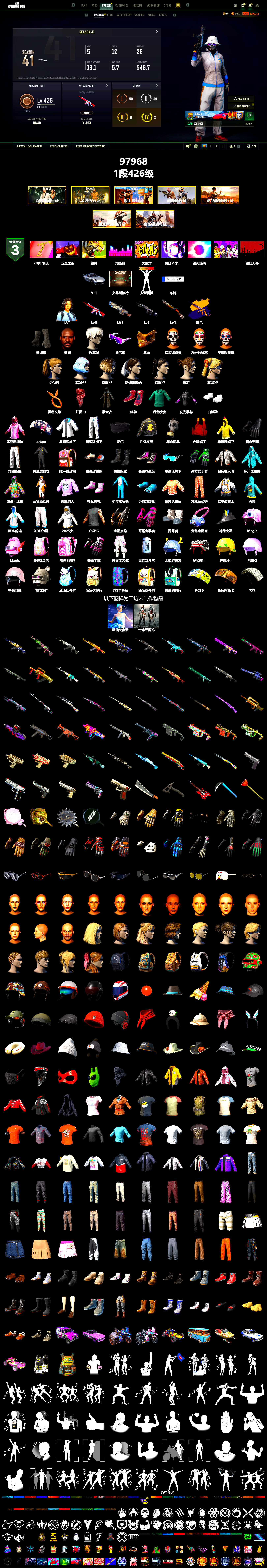Hi-top Trainers (Red), Duncan's Infiltrator Handwraps, «911 Carrera GTS» Sports Car, Jonathan Kamau, 9S's Hairstyle, Snow Glasses, PGC 2021 Contingent Chaos Mask, PLAYERUNKNOWN's Bandana, Heavy Fur Coat (Black), Polar Bear Feet, Rash Beixli Xtra Tough Jacket, aespa Stage, Harley Quinn's Hair, Rash Beixli Xtra Tough Jacket, XingHun's Tiger Strike Jacket, XingHun's Tiger Strike Pants, PKL 2019 Phase 2 Jacket, Exquisite Pants, GPT 2025 Four Angry Men Jacket, Blue Thunder Gloves, DOUYU T-shirt, Sideshow Bear Feet - 2