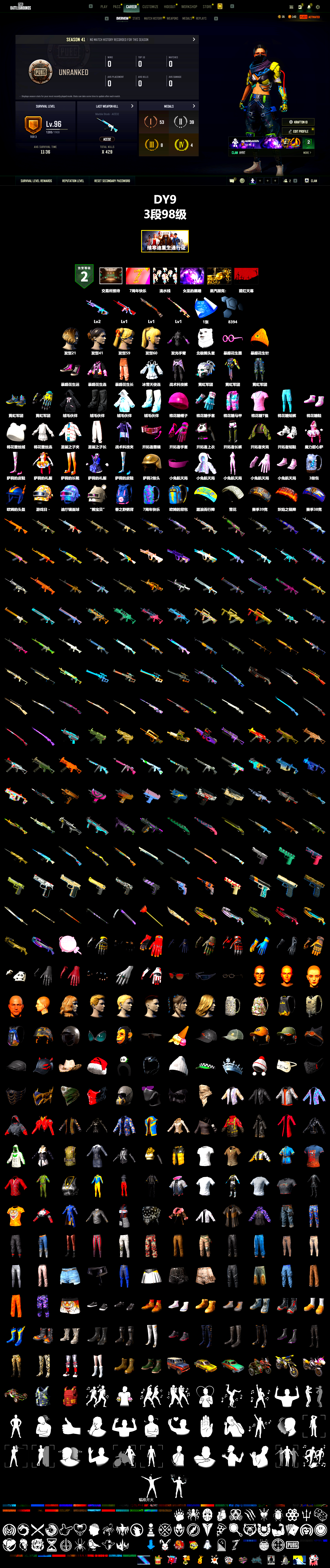 Rest in Pink — Dragunov [1] - 2