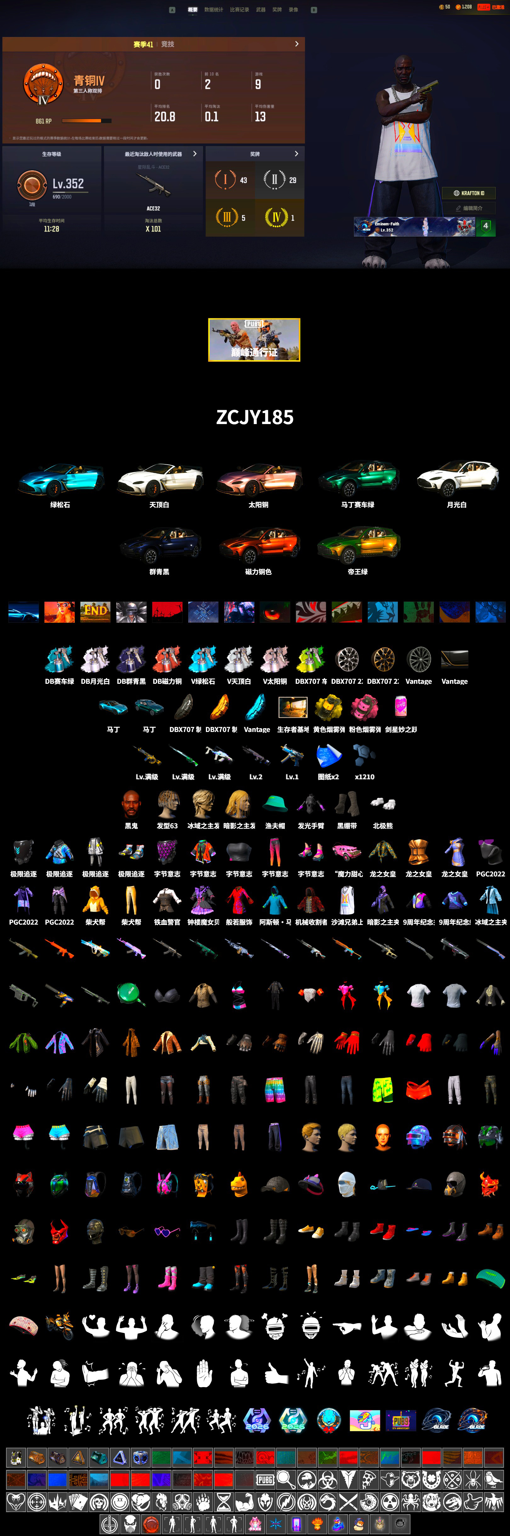Absolute Zero - Groza (Yellow Coral), Duncan's Infiltrator Handwraps, «V12 Vantage Roadster (Luxe)» Sports Car, «DBX707» SUV, Jonathan Kamau, Polar Bear Feet - 2
