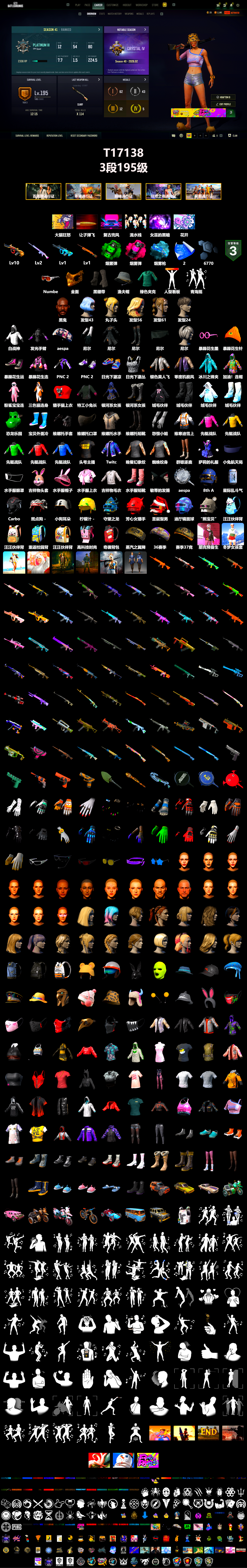 Emerald Smoke Grenade, Magenta Smoke Grenade, Blue Magical Mist — M79, Duncan's Infiltrator Handwraps, Jonathan Kamau, PGC 2021 Contingent Chaos Mask, aespa Stage, StreamerOne, Full Autumn — M416, Blue Thunder Gloves - 2