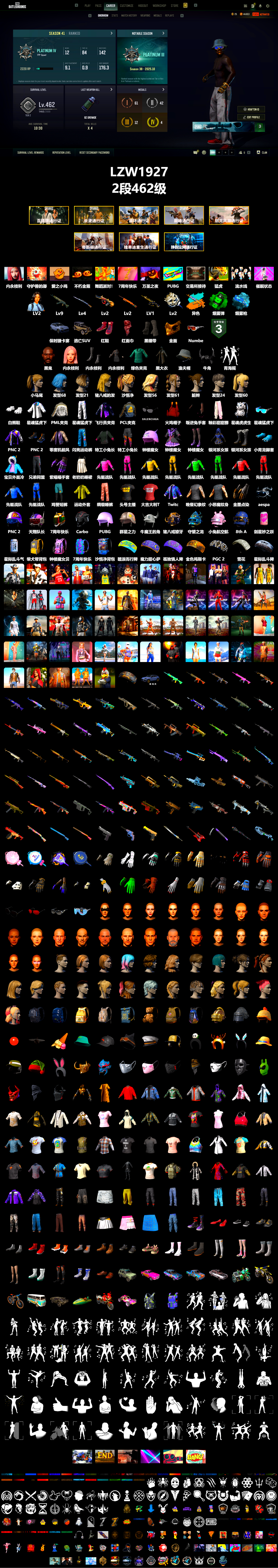 Emerald Smoke Grenade, Blue Magical Mist — M79, Hi-top Trainers (Red), Duncan's Infiltrator Handwraps, «Cayenne Turbo GT» SUV, Jonathan Kamau, PGC 2021 Contingent Chaos Mask, Demon Biker Horns, PLAYERUNKNOWN's Bandana, Heavy Fur Coat (Black), Polar Bear Feet, aespa Stage, Harley Quinn's Hair, PML 2019 Phase 2 Jacket, XingHun's Tiger Strike Jacket, XingHun's Tiger Strike Pants, XiongDi Hoodie, StreamerOne, aespa GISELLE, HUYA T-shirt - 2