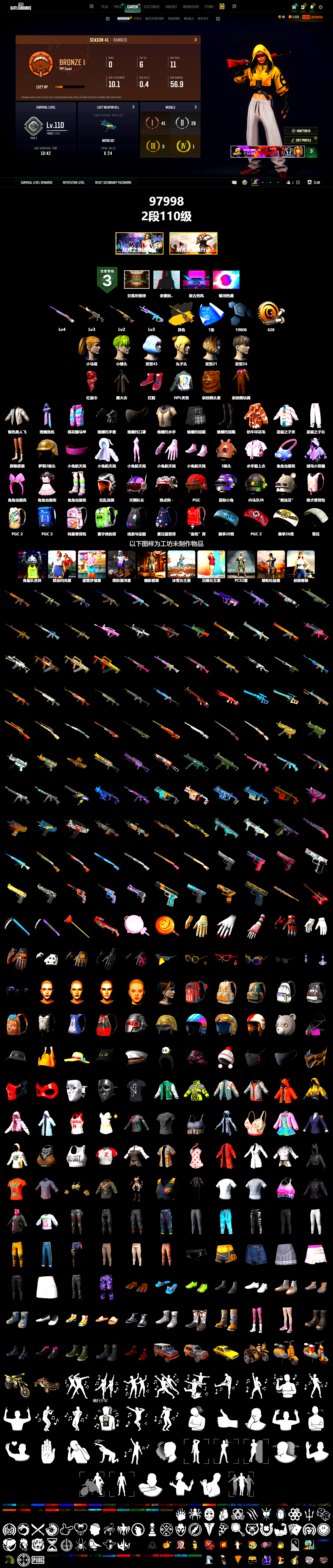 Hi-top Trainers (Red), PLAYERUNKNOWN's Bandana, Heavy Fur Coat (Black), Harley Quinn's Hair, Hairstyle PGI.S, NPL 2019 Phase 2 Jacket, Sideshow Bear Feet - 2