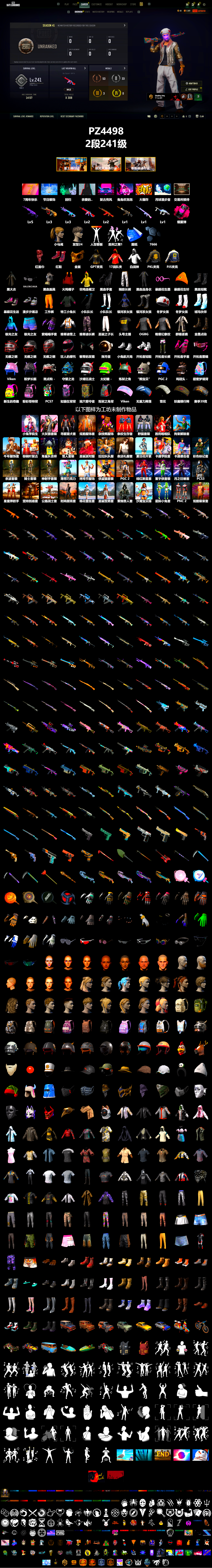 Magenta Smoke Grenade, Hi-top Trainers (Red), PGC 2021 Contingent Chaos Mask, PLAYERUNKNOWN's Bandana, Heavy Fur Coat (Black), Harley Quinn's Hair, PJS 2019 Phase 2 Jacket, PKL 2019 Phase 2 Jacket, Exquisite Pants, StreamerOne, Full Autumn — M416, Refined Aeolus — Vector, Sideshow Bear Feet - 2