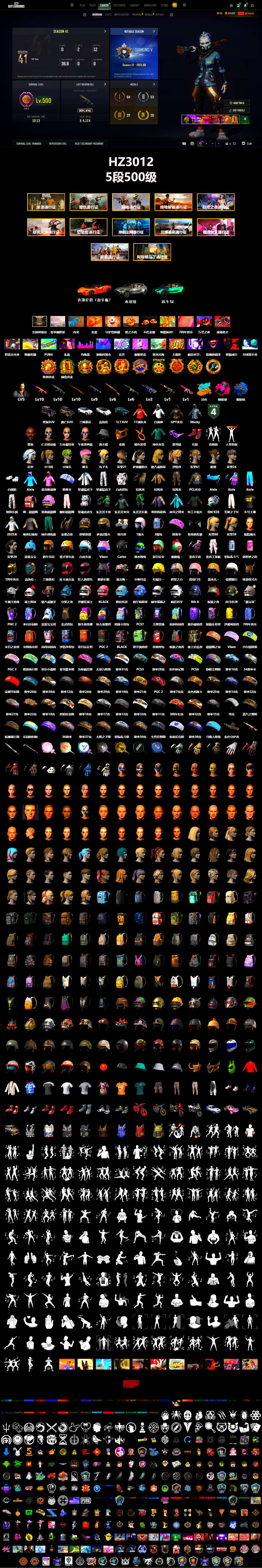 Magenta Smoke Grenade, Blue Fog of Fury — M79, Hi-top Trainers (Red), «DBX707» SUV, Jonathan Kamau, Snow Glasses, PGC 2021 Contingent Chaos Mask, Polar Bear Feet, Rash Beixli Xtra Tough Jacket, Harley Quinn's Hair, Hairstyle PGI.S, Rash Beixli Xtra Tough Jacket, XingHun's Tiger Strike Jacket, XingHun's Tiger Strike Pants, «DBX707» SUV, Exquisite Pants, StreamerOne, GPT 2025 Four Angry Men Jacket, Training Jacket (Green), Full Autumn — M416, Blue Thunder Gloves - 2