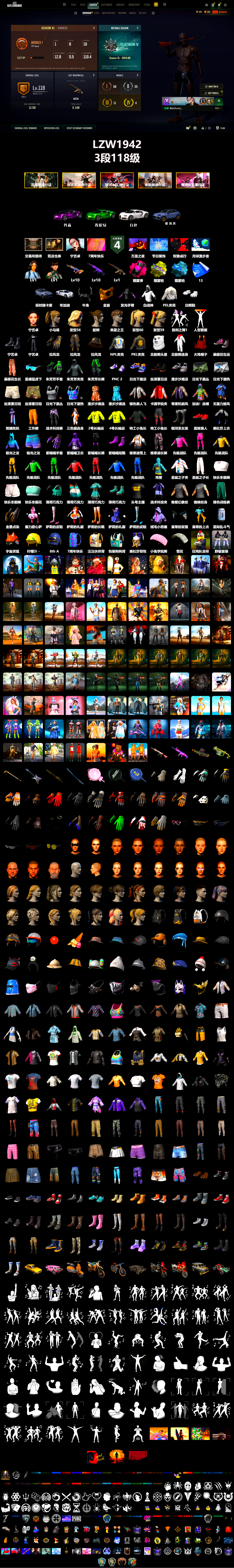 Magenta Smoke Grenade, Yellow Fog of Fury — M79, Blue Magical Mist — M79, «Cayenne Turbo GT» SUV, «Chiron» Sports Car, PGC 2021 Contingent Chaos Mask, Demon Biker Horns, Polar Bear Feet, aespa Stage, Harley Quinn's Hair, Desolate Warehouse, PEL 2019 Phase 2 Jacket, aespa NINGNING, NPL 2019 Phase 2 Jacket, PKL 2019 Phase 2 Jacket, StreamerOne, Training Jacket (Green), Full Autumn — M416, Sideshow Bear Feet - 2