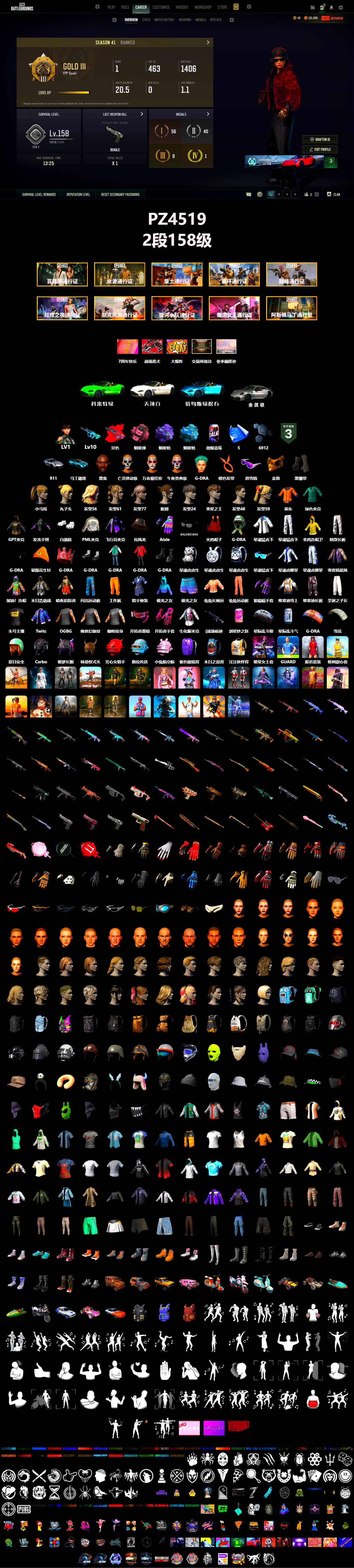 G-DRAGON — AUG (Red), Pink Smoke Grenade, Purple Magical Mist — M79, Blue Magical Mist — M79, Duncan's Infiltrator Handwraps, «911 Carrera GTS» Sports Car, «V12 Vantage Roadster (Luxe)» Sports Car, Jonathan Kamau, Snow Glasses, PGC 2021 Contingent Chaos Mask, Polar Bear Feet, Harley Quinn's Hair, PML 2019 Phase 2 Jacket, XingHun's Tiger Strike Jacket, XingHun's Tiger Strike Pants, Exquisite Pants, StreamerOne, Blue Thunder Gloves - 2