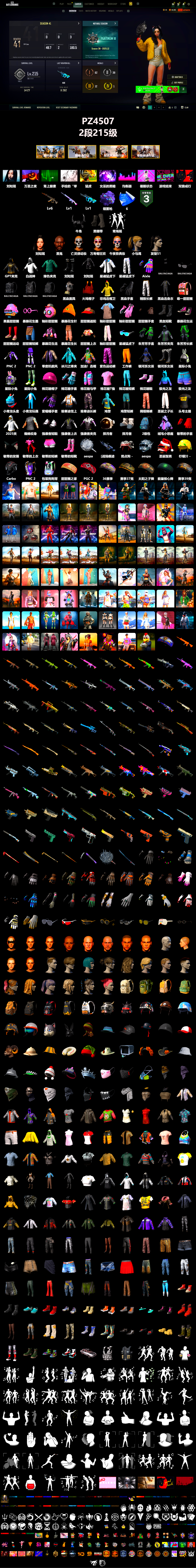 Purple Magical Mist — M79, Duncan's Infiltrator Handwraps, Jonathan Kamau, Demon Biker Horns, aespa Stage, Harley Quinn's Hair, XingHun's Tiger Strike Jacket, XingHun's Tiger Strike Pants, Exquisite Pants, StreamerOne, GPT 2025 Four Angry Men Jacket, aespa KARINA, Blue Thunder Gloves - 2