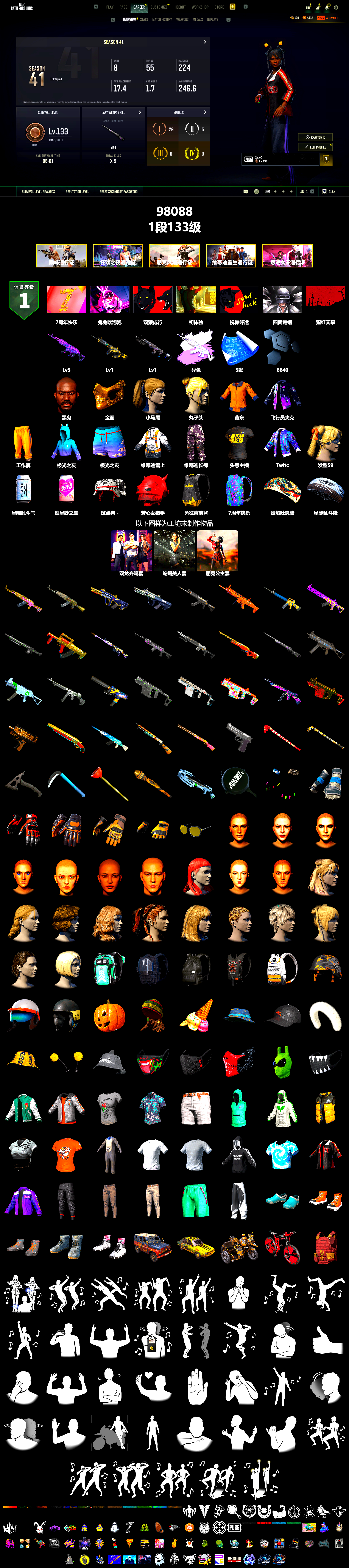 Jonathan Kamau, PGC 2021 Contingent Chaos Mask, Harley Quinn's Hair, StreamerOne, DOUYU T-shirt - 2