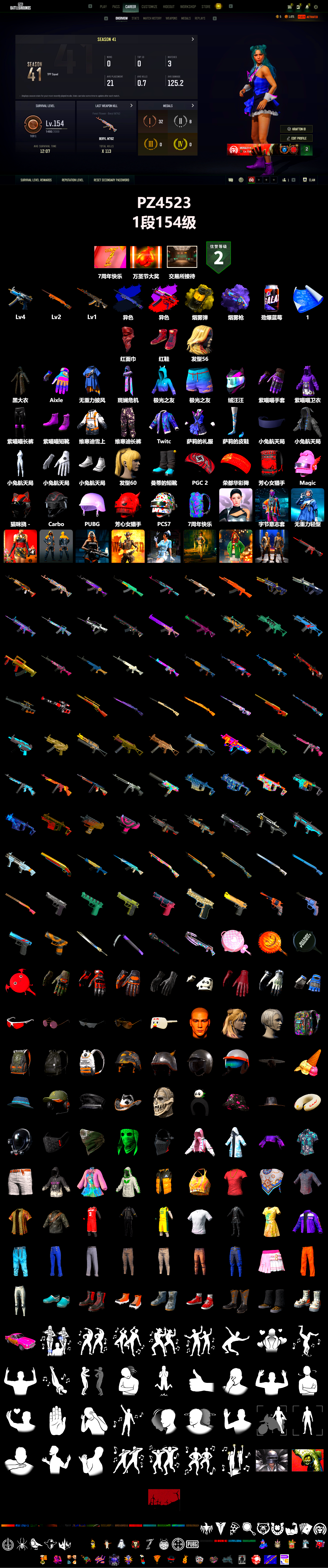 Final Serenade — M24 (Blue Black), Yellow Smoke Grenade, Purple Magical Mist — M79, Hi-top Trainers (Red), PLAYERUNKNOWN's Bandana, Heavy Fur Coat (Black) - 2