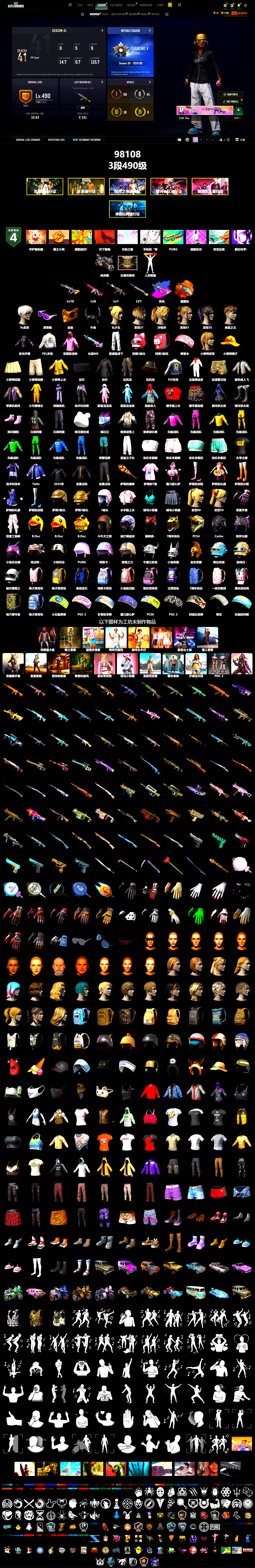 Orange Fog of Fury — M79, «Panigale V4 S (Pitch Black)» Motorcycle, 9S's Hairstyle, Snow Glasses, PGC 2021 Contingent Chaos Mask, Demon Biker Horns, Rash Beixli Xtra Tough Jacket, Rash Beixli Xtra Tough Jacket, PEL 2019 Phase 2 Jacket, XingHun's Tiger Strike Pants, PJS 2019 Phase 2 Jacket, XiongDi Hoodie, StreamerOne, GPT 2025 Four Angry Men Jacket, PUBG Nations Cup 2019 Pan, HUYA T-shirt, DOUYU T-shirt, Sideshow Bear Feet - 2