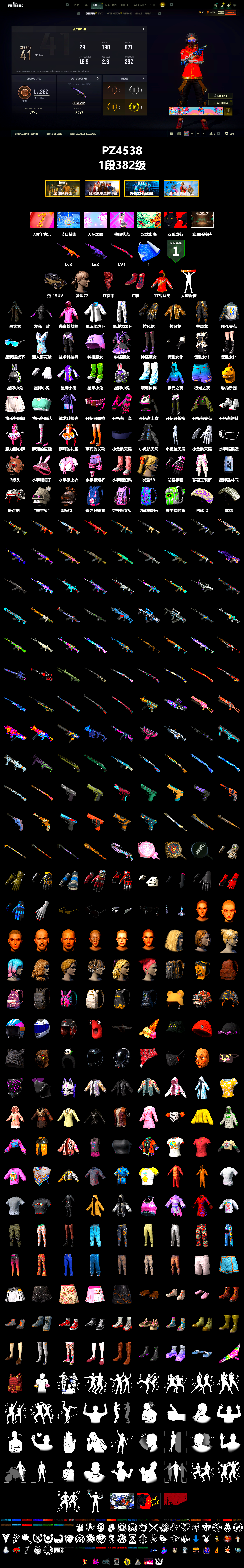 Hi-top Trainers (Red), PLAYERUNKNOWN's Bandana, Heavy Fur Coat (Black), Rash Beixli Xtra Tough Jacket, Rash Beixli Xtra Tough Jacket, XingHun's Tiger Strike Jacket, XingHun's Tiger Strike Pants, NPL 2019 Phase 2 Jacket, Blue Thunder Gloves, Sideshow Bear Feet - 2