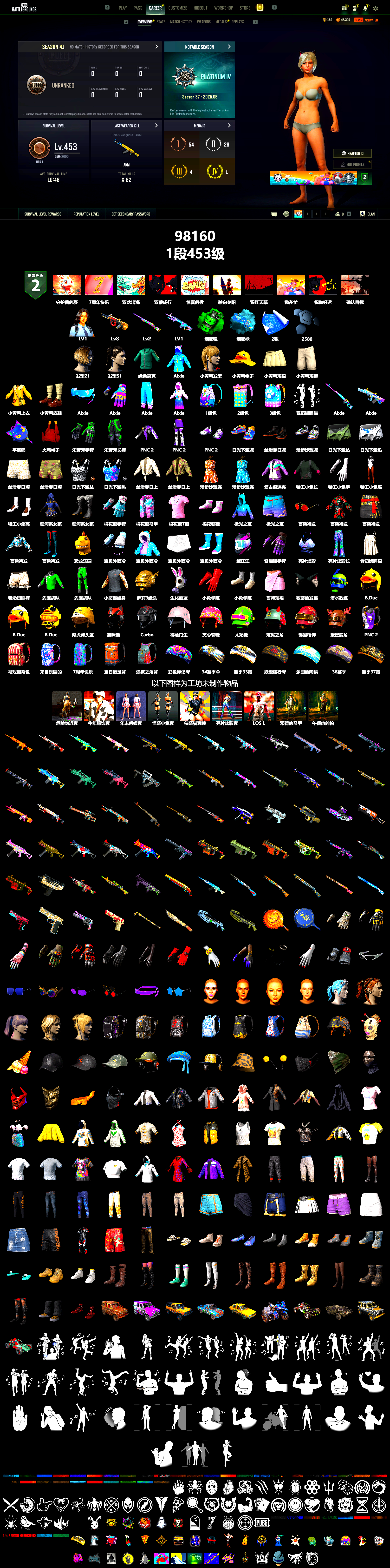 Emerald Smoke Grenade, Blue Magical Mist — M79, Full Autumn — M416 - 2