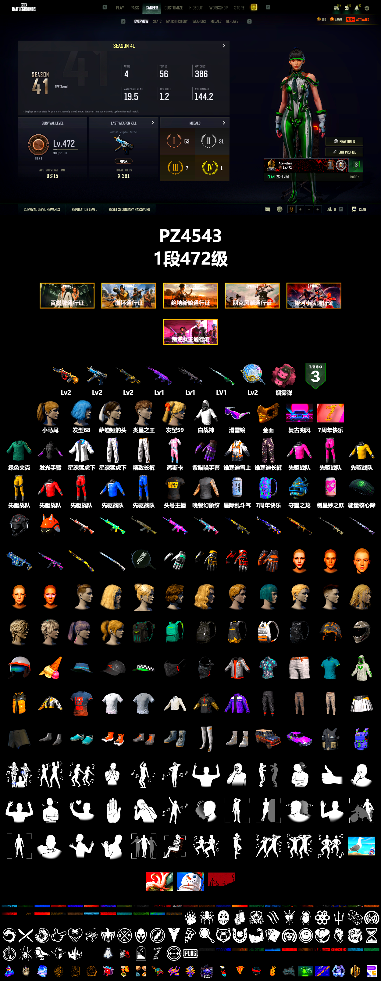 Pink Smoke Grenade, Snow Glasses, PGC 2021 Contingent Chaos Mask, Harley Quinn's Hair, XingHun's Tiger Strike Jacket, XingHun's Tiger Strike Pants, Exquisite Pants, StreamerOne, Full Autumn — M416 - 2