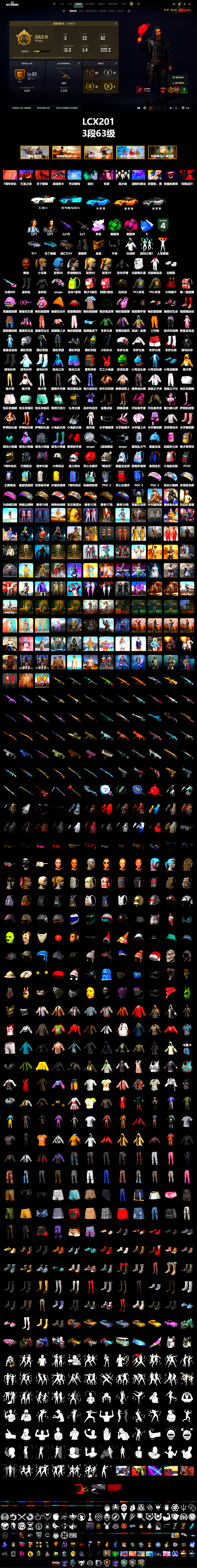 Emerald Smoke Grenade, Magenta Smoke Grenade, Duncan's Infiltrator Handwraps, «911 Carrera GTS» Sports Car, «V12 Vantage Roadster (Luxe)» Sports Car, Jonathan Kamau, PGC 2021 Contingent Chaos Mask, Demon Biker Horns, Polar Bear Feet, aespa Stage, Harley Quinn's Hair, PKL 2019 Phase 2 Jacket, MET Asia Series Distressed Jeans, StreamerOne - 2