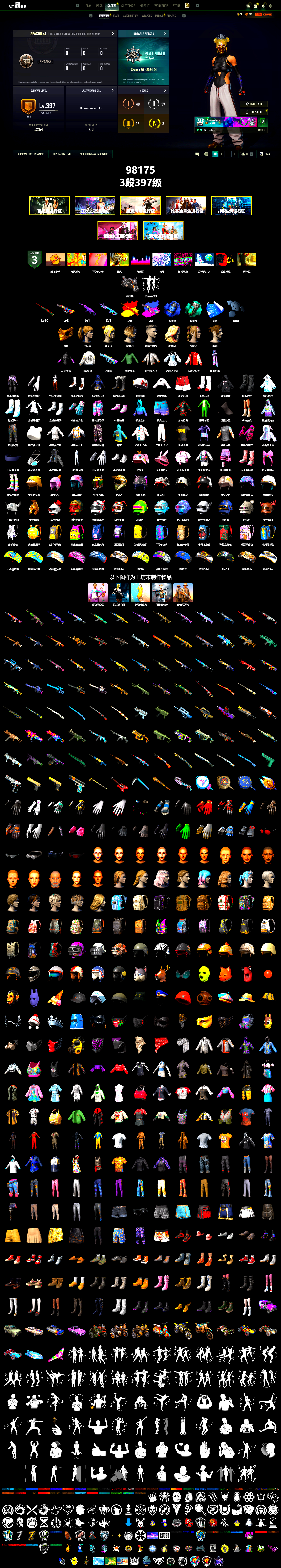 Blue Smoke Grenade, Teal Smoke Grenade, «Panigale V4 S (Pitch Black)» Motorcycle, PGC 2021 Contingent Chaos Mask, Harley Quinn's Hair, PEL 2019 Phase 2 Jacket, StreamerOne - 2