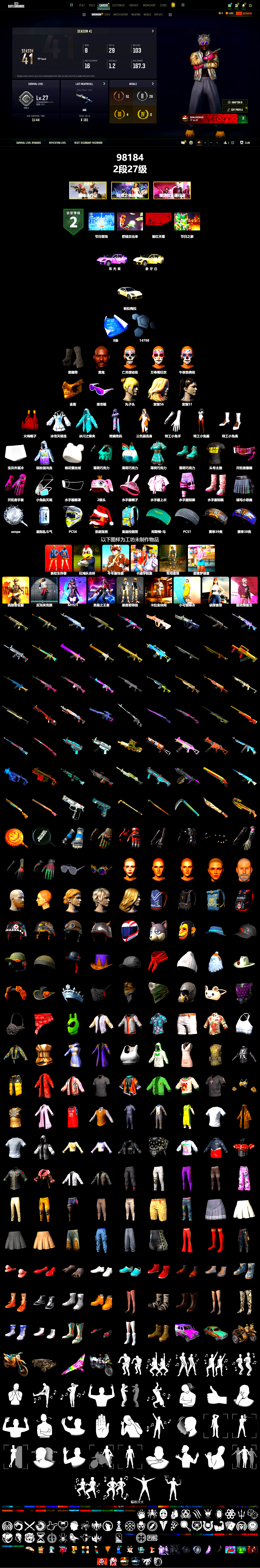 Duncan's Infiltrator Handwraps, «Panamera Turbo S» Sedan, Jonathan Kamau, Snow Glasses, PGC 2021 Contingent Chaos Mask, StreamerOne - 2