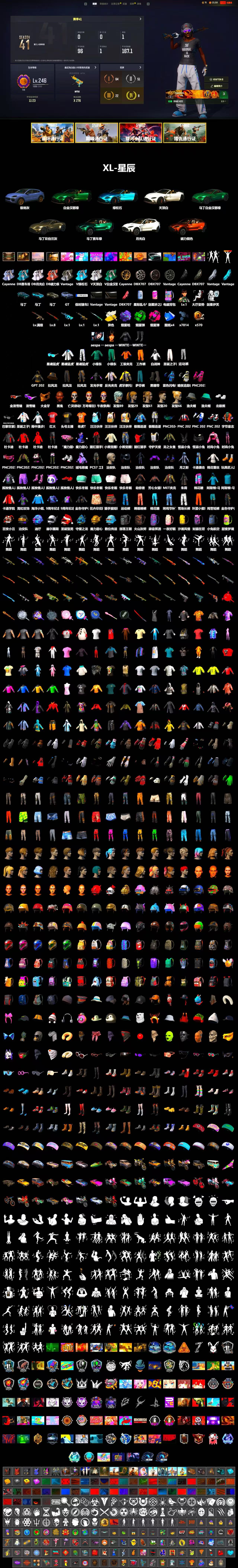 Emerald Smoke Grenade, Magenta Smoke Grenade, Purple Magical Mist — M79, Duncan's Infiltrator Handwraps, «Cayenne Turbo GT» SUV, «V12 Vantage Roadster» Sports Car, «V12 Vantage Roadster (Luxe)» Sports Car, «DBX707» SUV, Jonathan Kamau, Snow Glasses, PGC 2021 Contingent Chaos Mask, Polar Bear Feet, Harley Quinn's Hair, Desolate Warehouse, XingHun's Tiger Strike Jacket, XingHun's Tiger Strike Pants, Sideshow Bear Feet, StreamerOne, Training Jacket (Green), Blue Thunder Gloves, Diva Glasses (White), «Chiron» Sports Car, «DBX707» SUV - 2