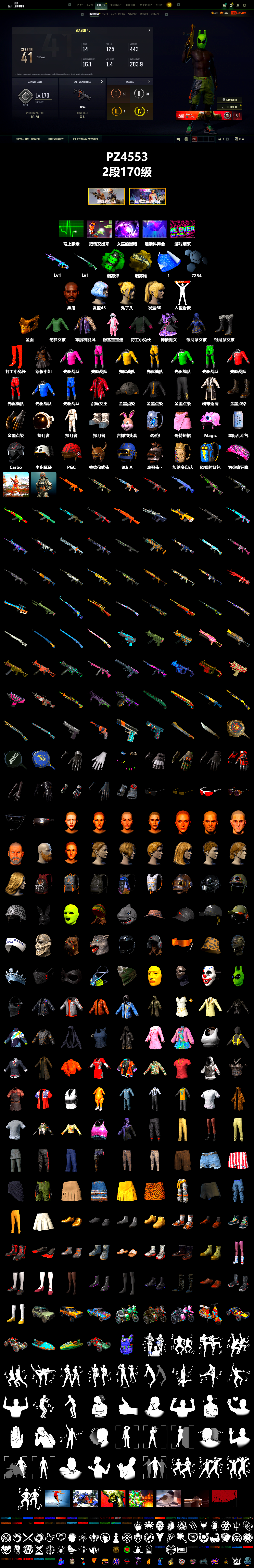 Emerald Smoke Grenade, Ivory Fog of Fury — M79, Jonathan Kamau, PGC 2021 Contingent Chaos Mask - 2