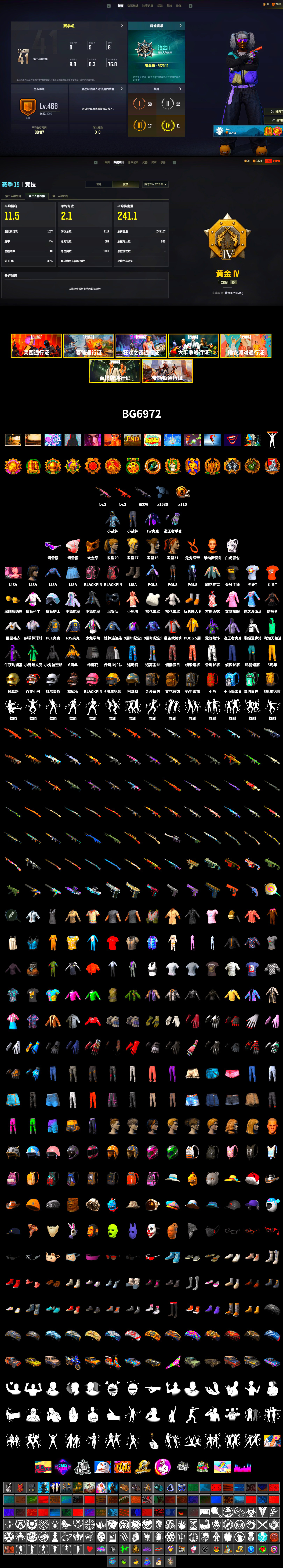 Snow Glasses, PGC 2021 Contingent Chaos Mask, Harley Quinn's Hair, PJS 2019 Phase 2 Jacket, Sideshow Bear Feet, StreamerOne, PGI.S Colorshift — Beryl M762, HUYA T-shirt, DOUYU T-shirt - 2