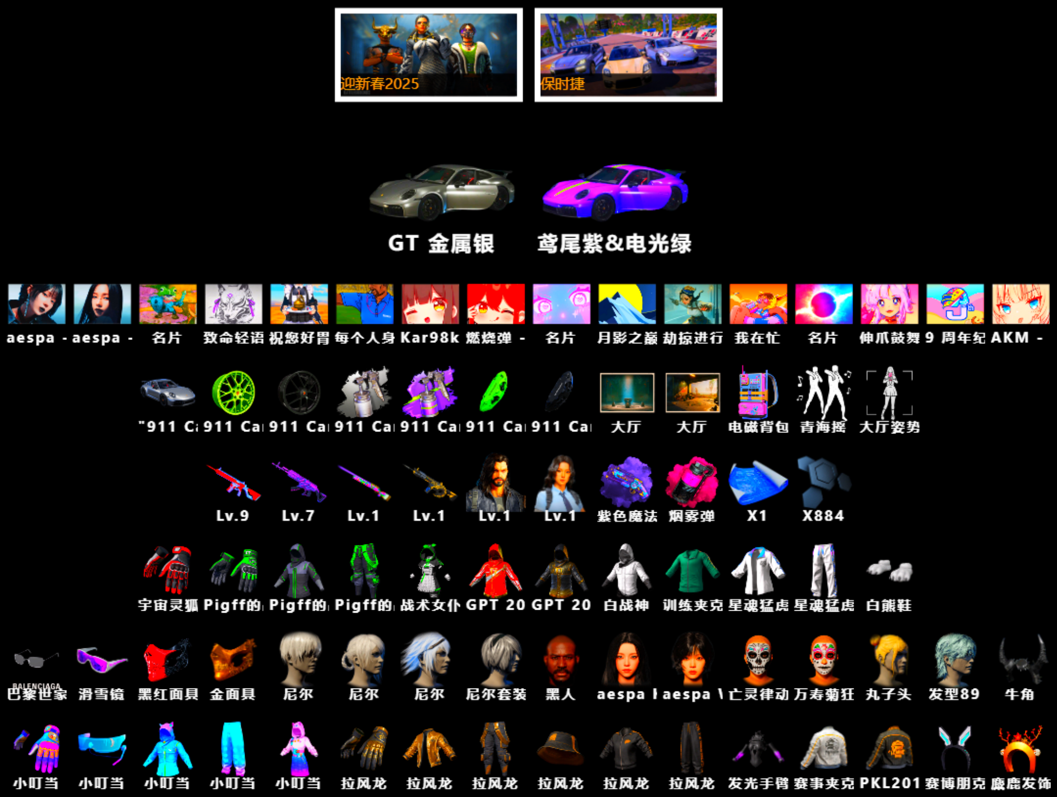 «911 Carrera GTS» Sports Car, PGC 2021 Contingent Chaos Mask, Snow Glasses, Demon Biker Horns - 2