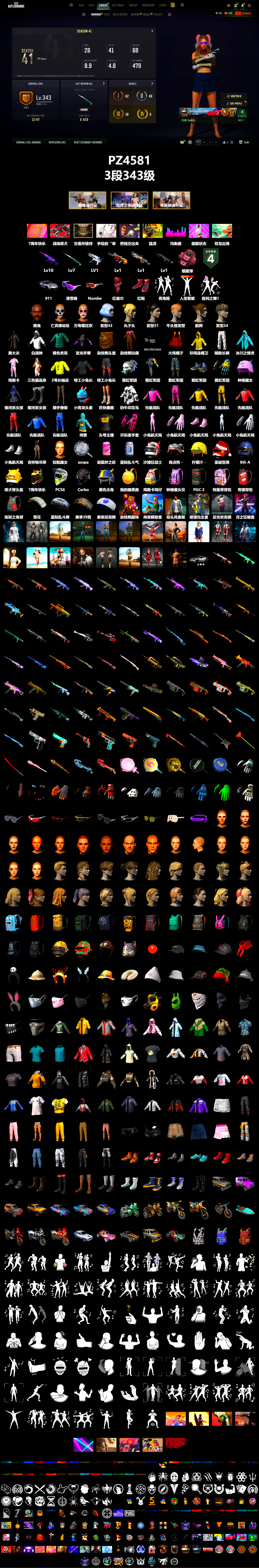 Pink Smoke Grenade, Hi-top Trainers (Red), «911 Carrera GTS» Sports Car, Jonathan Kamau, Snow Glasses, PLAYERUNKNOWN's Bandana, Heavy Fur Coat (Black), Exquisite Pants, StreamerOne, Full Autumn — M416, Blue Thunder Gloves - 2