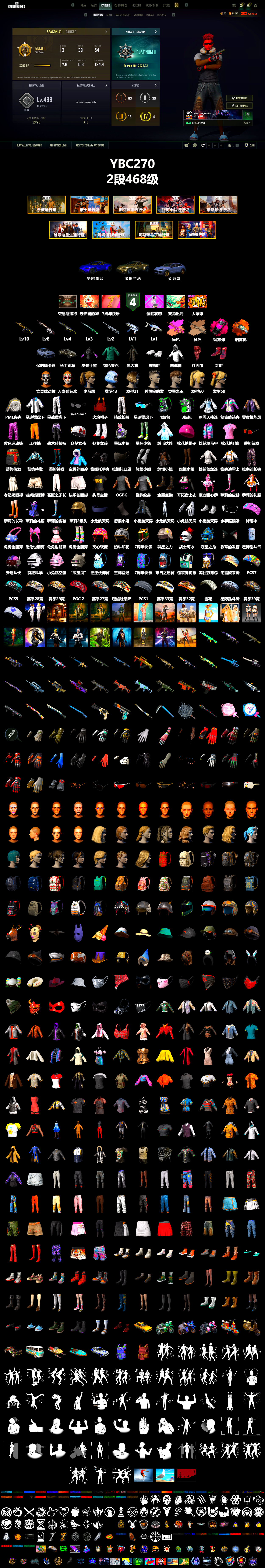 Magenta Smoke Grenade, Orange Fog of Fury — M79, Hi-top Trainers (Red), «Cayenne Turbo GT» SUV, «V12 Vantage Roadster» Sports Car, PLAYERUNKNOWN's Bandana, Heavy Fur Coat (Black), Polar Bear Feet, Harley Quinn's Hair, PML 2019 Phase 2 Jacket, XingHun's Tiger Strike Jacket, XingHun's Tiger Strike Pants, Exquisite Pants, StreamerOne - 2