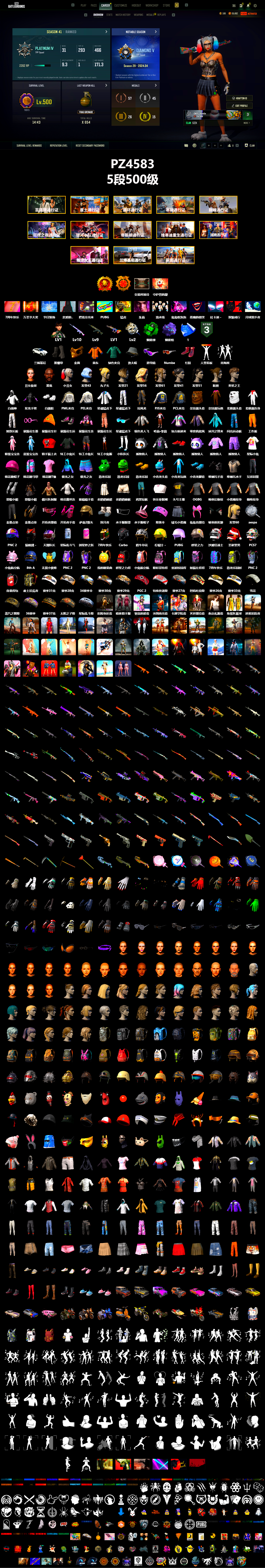 Emerald Smoke Grenade, Purple Magical Mist — M79, Hi-top Trainers (Red), Duncan's Infiltrator Handwraps, Harley Quinn's Hair, Jonathan Kamau, Snow Glasses, PGC 2021 Contingent Chaos Mask, Polar Bear Feet, Harley Quinn's Makeup, PML 2019 Phase 2 Jacket, PEL 2019 Phase 2 Jacket, XingHun's Tiger Strike Jacket, XingHun's Tiger Strike Pants, PJS 2019 Phase 2 Jacket, Exquisite Pants, XiongDi Hoodie, StreamerOne, Full Autumn — M416, Blue Thunder Gloves, GLL Grand Slam Sweatshirt - 2