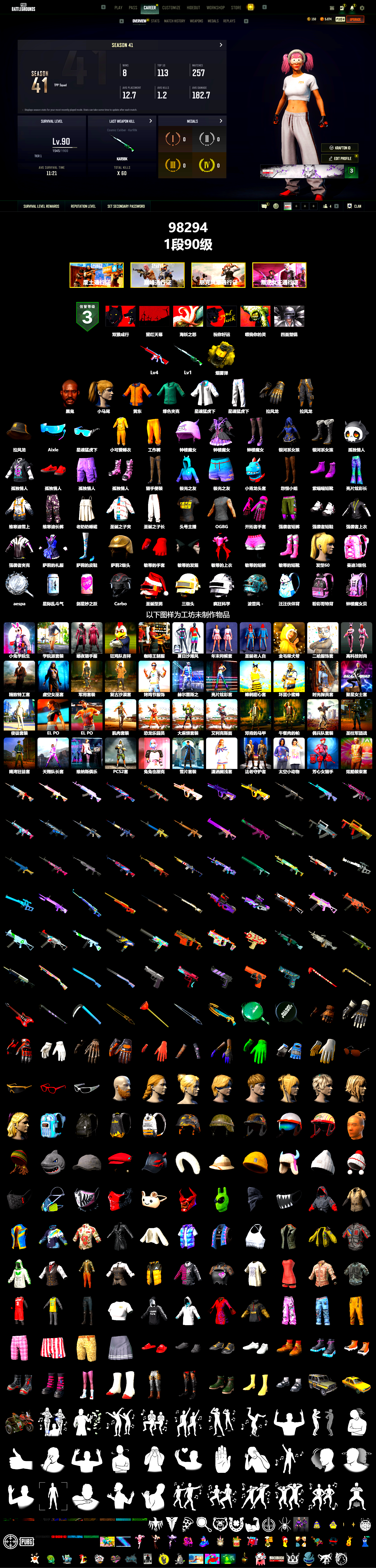 Yellow Smoke Grenade, Jonathan Kamau, Harley Quinn's Hair, XingHun's Tiger Strike Jacket, XingHun's Tiger Strike Pants, StreamerOne - 2